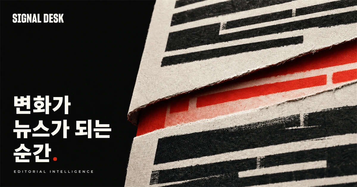 AI·AX 자동화 프로그램 OG 1