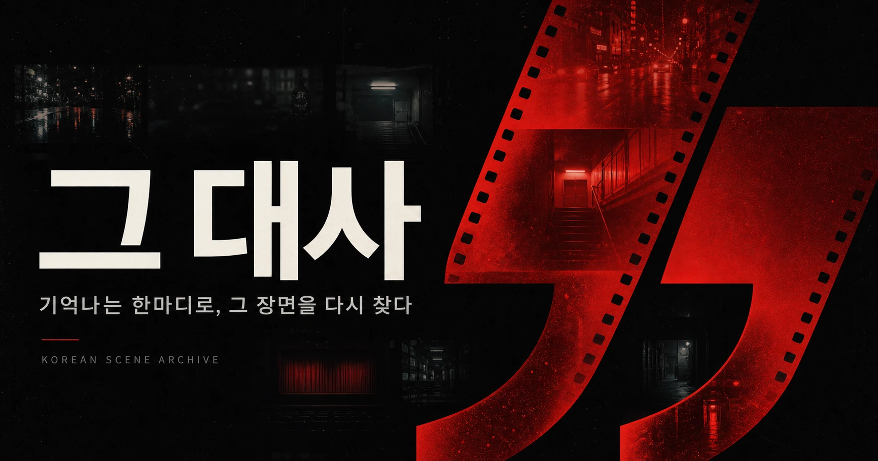 AI·AX 자동화 프로그램 OG 10