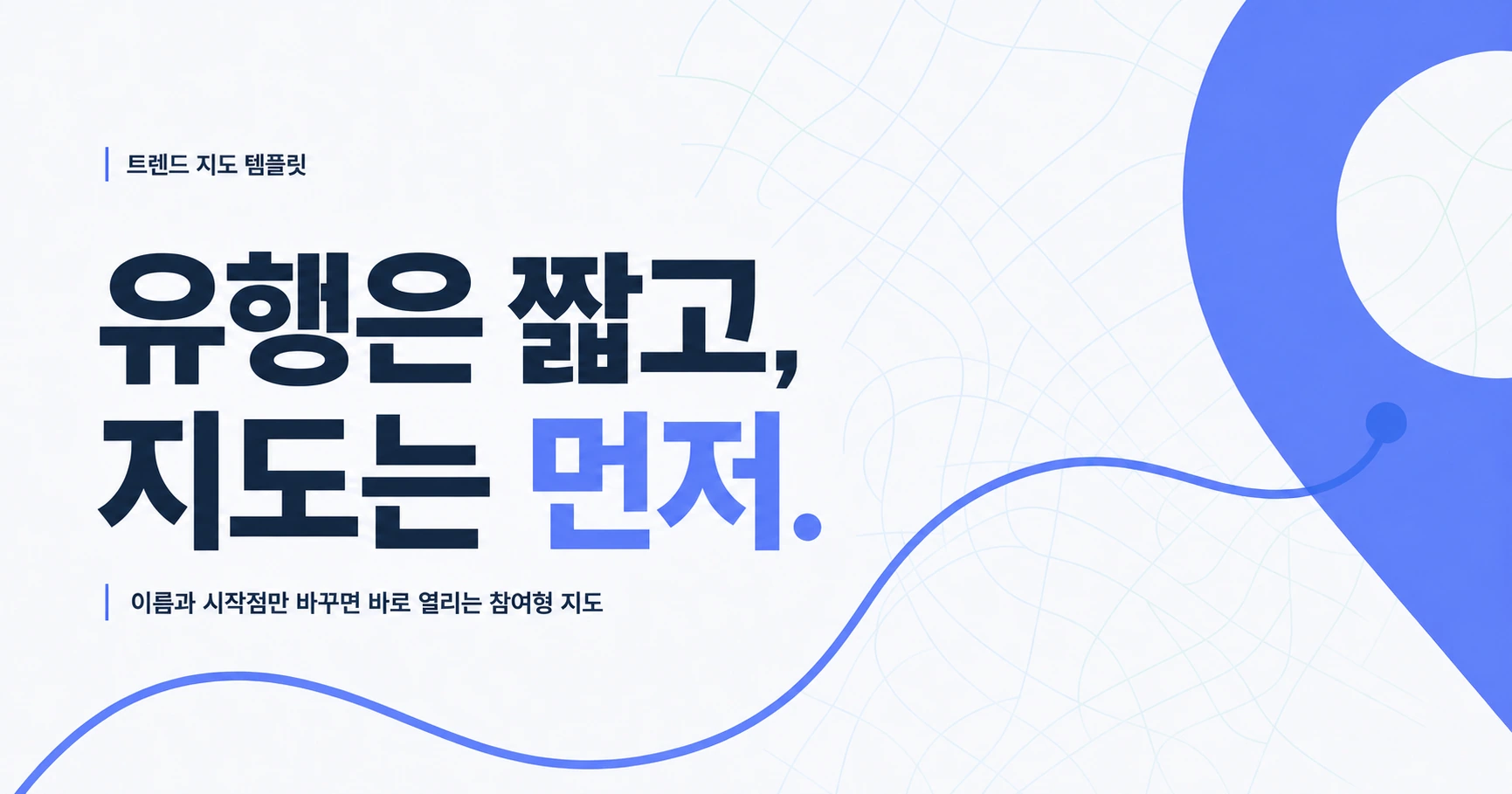 AI·AX 자동화 프로그램 OG 15