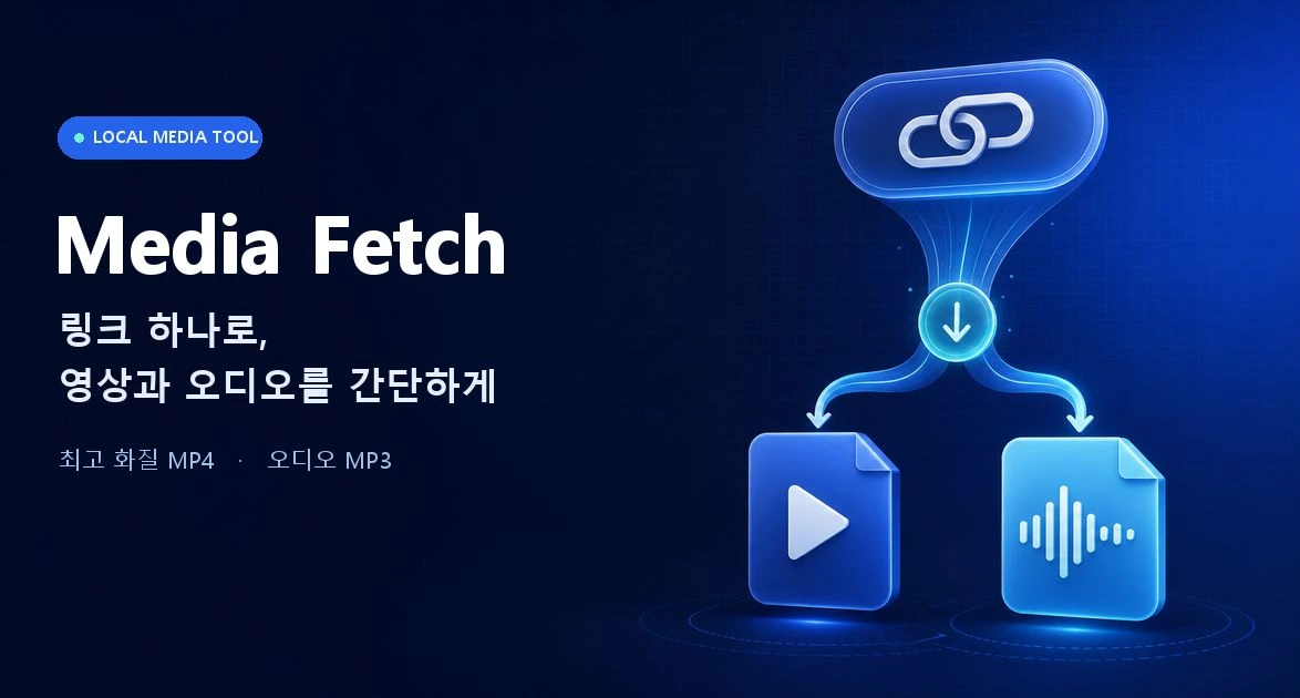 AI·AX 자동화 프로그램 OG 16