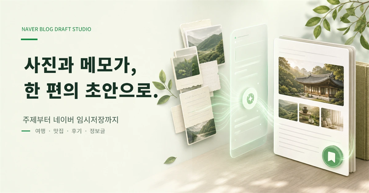 AI·AX 자동화 프로그램 OG 19