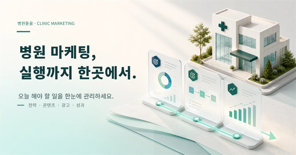 AI·AX 자동화 프로그램 OG 20