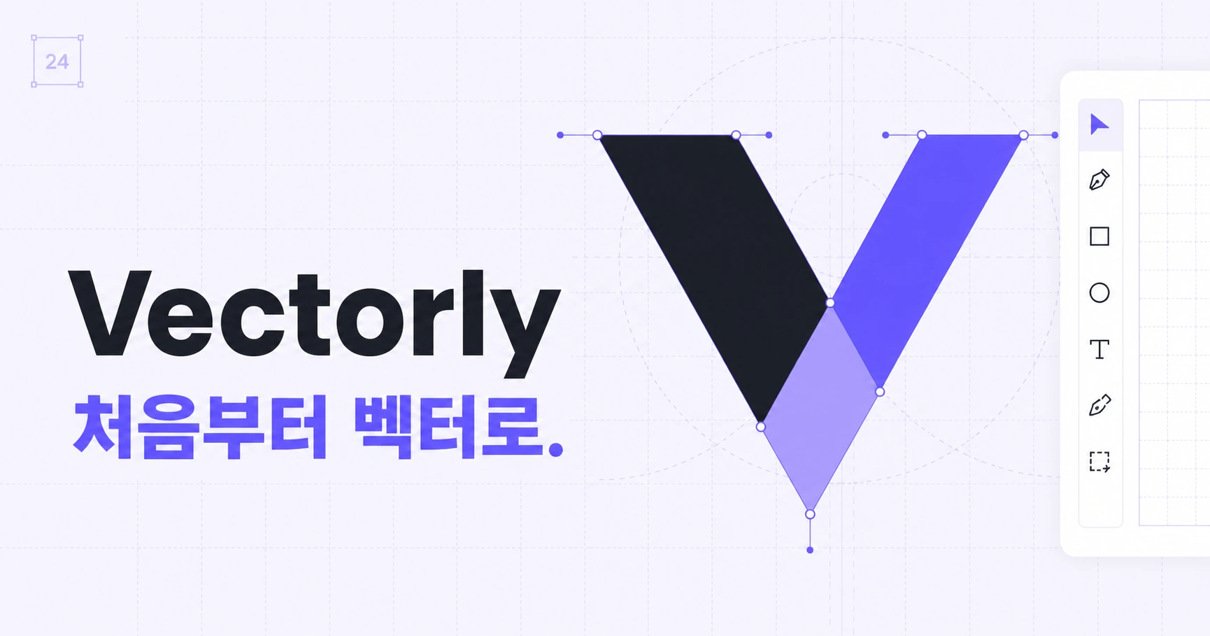 AI·AX 자동화 프로그램 OG 6