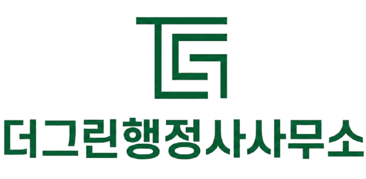 탈론 마케팅 파트너사 로고 8